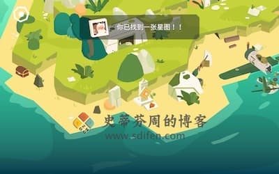 逃出百慕大 游戏界面2