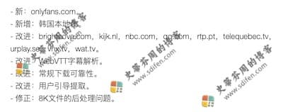 Downie 4.1.15 更新内容