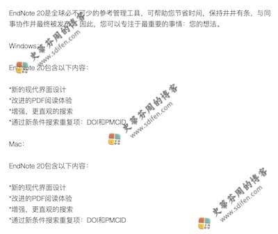 EndNote 20 更新内容 EndNote 20 更新内容