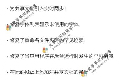 GoodNotes 5.6.34 更新内容