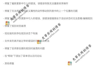 Hazel 5.0.3 更新内容 Hazel 5.0.3 更新内容