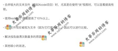Kaleidoscope 2.3.6 更新内容