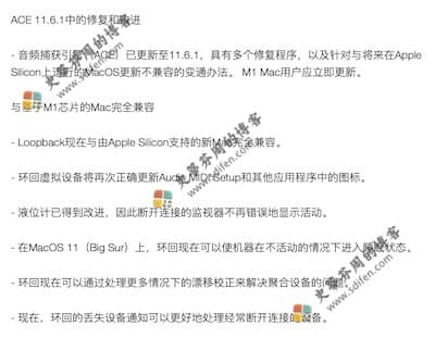 Loopback 2.2.1 更新内容 Loopback 2.2.1 更新内容