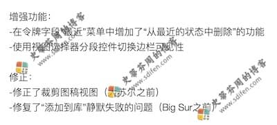 Meta 1.9.8 更新内容 Meta 1.9.8 更新内容