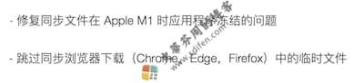 Mountain Duck 4.3.3 Mac中文破解版 Mountain Duck 4.3.3 Mac中文破解版