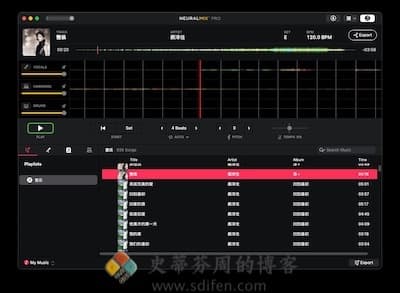 Neural Mix Pro 主界面