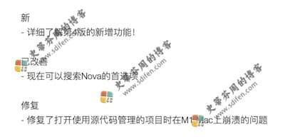 Nova 4.1 Mac中文破解版 Nova 4.1 Mac中文破解版