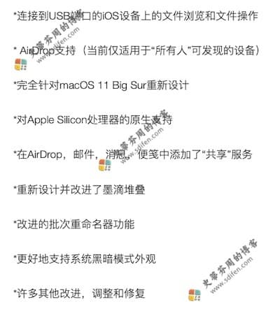 Path Finder 10.0.1 更新内容
