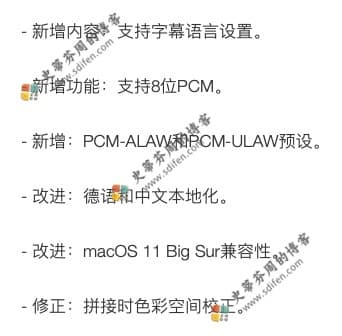 Permute 3.5.13 更新内容