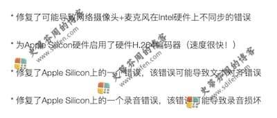 ScreenFlow 9.0.7 更新内容 ScreenFlow 9.0.7 更新内容