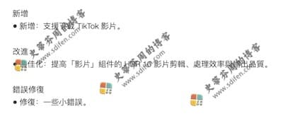 VideoProc 4.1 更新内容