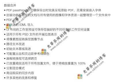 Affinity Publisher 1.9.0 更新内容 Affinity Publisher 1.9.0 更新内容