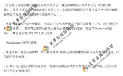 Bartender 4 4.0.37 更新内容 Bartender 4 4.0.37 更新内容