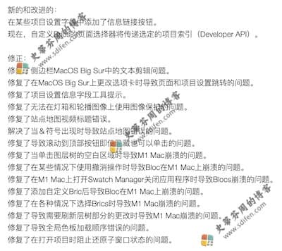 Blocs 4.1.0 更新内容 Blocs 4.1.0 更新内容