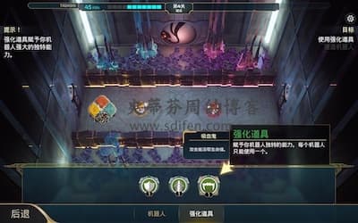 Decoherence 游戏界面1