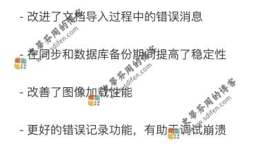 GoodNotes 5.6.40 更新内容 GoodNotes 5.6.40 更新内容