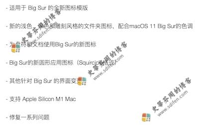 Image2icon 2.12 更新内容