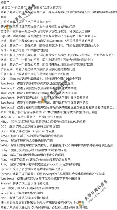 Nova 5.0 更新内容 Nova 5.0 更新内容