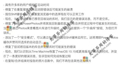 PowerPhotos 1.9.3 更新内容 PowerPhotos 1.9.3 更新内容