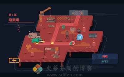 Scrappers 游戏界面1 Scrappers 游戏界面1