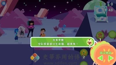 史提芬宇宙：绽放光芒 游戏界面2