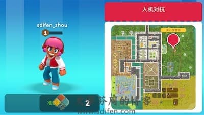 Butter Royale 游戏界面1