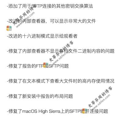DCommander 3.9.0 更新内容 DCommander 3.9.0 更新内容