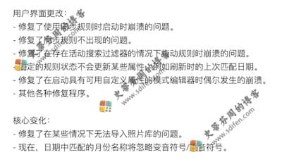 Hazel 5.0.6 更新内容 Hazel 5.0.6 更新内容