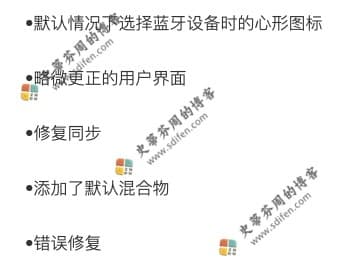 Noizio 2.0.9 更新内容 Noizio 2.0.9 更新内容