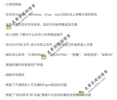 Principle 6.1 更新内容 Principle 6.1 更新内容