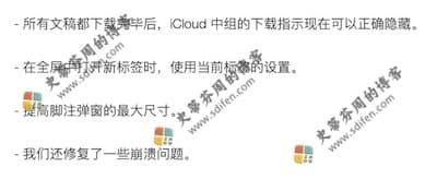 Ulysses 21.6 更新内容 Ulysses 21.6 更新内容