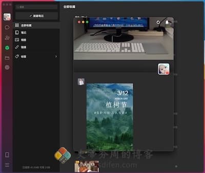 微信 3.0.0 主界面 微信 3.0.0 主界面
