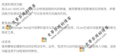 CLion 2020.3.3 更新内容 CLion 2020.3.3 更新内容
