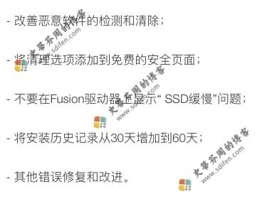 EtreCheck Pro 6.4.3 更新内容 EtreCheck Pro 6.4.3 更新内容