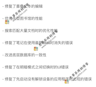 GoodNotes 5.6.54 更新内容 GoodNotes 5.6.54 更新内容