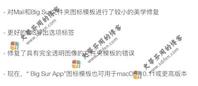 Image2icon 2.14 更新内容