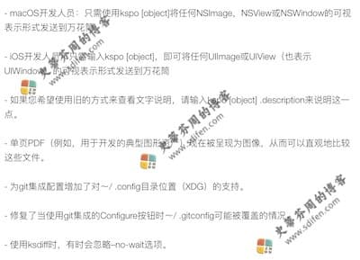 Kaleidoscope 2.4.1 更新内容 Kaleidoscope 2.4.1 更新内容