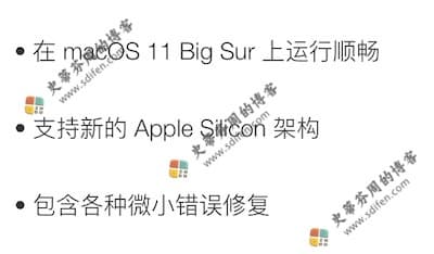 Magnet 2.6.0 更新内容 Magnet 2.6.0 更新内容