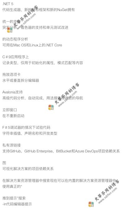 JetBrains Rider 2020.3.4 更新内容 JetBrains Rider 2020.3.4 更新内容