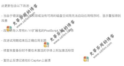 Typeface 2.6.4 更新内容