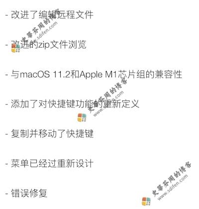 Viper FTP 5.7.2 更新内容 Viper FTP 5.7.2 更新内容