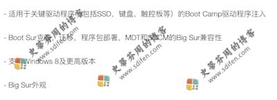 Winclone Pro 9.0 更新内容