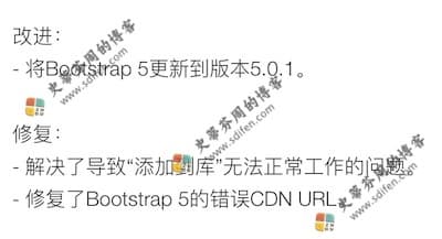 Bootstrap Studio 5.6.4 更新内容 Bootstrap Studio 5.6.4 更新内容