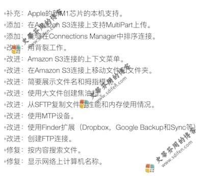 Commander One Pro 3.1 更新内容 Commander One Pro 3.1 更新内容