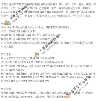 goodnotes mac m1 goodnotes mac m1