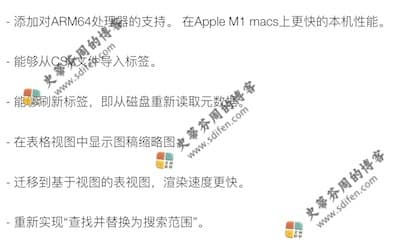 Meta 2.0.0 更新内容 Meta 2.0.0 更新内容