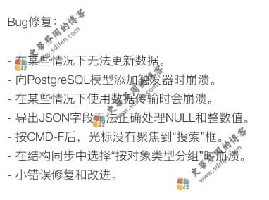 Navicat Premium 15.0.28 更新内容 Navicat Premium 15.0.28 更新内容