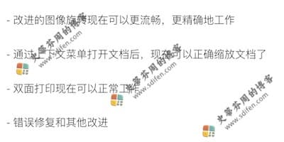 PDFChef 2021 21.2.0 更新内容 PDFChef 2021 21.2.0 更新内容