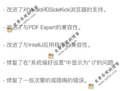 PopClip 2021.4 PopClip 2021.4 更新内容