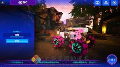 ShockRods 游戏界面1